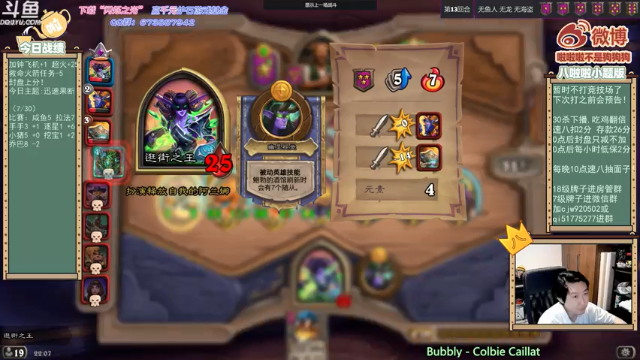 【2021-06-29 22点场】啦啦啦不是狗狗狗：啦啦啦：果断！上分！
