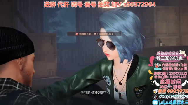 【2021-06-28 18点场】武老三丶：黎明生存屋建造大赏 4895978