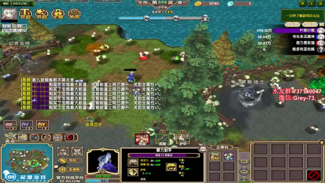 【2021-06-30 00点场】贰两白：又是带老板上分的一天