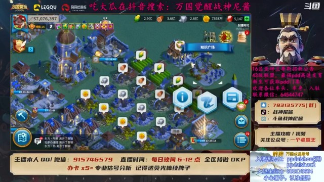 【战神尼酱丶】来吃个超长的瓜，你们觉得这瓜行吗第1段