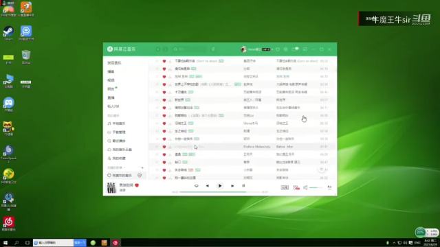 每日一曲——《嚣张》