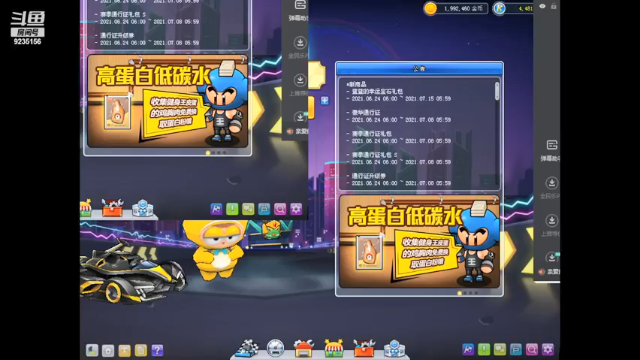 娱乐