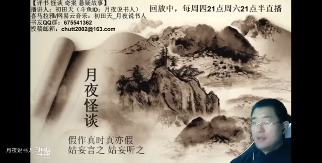 【怪谈】熊家岩村诡事