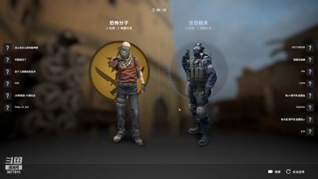 【CS：GO】歪斌小舅子的精彩时刻 20210603 19点场