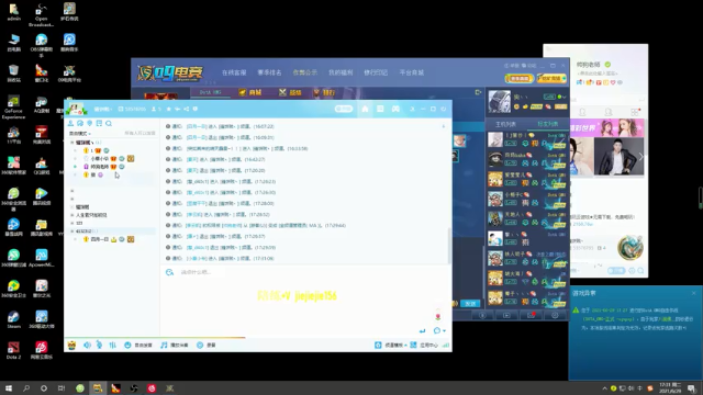 【2021-06-29 17点场】肖璐s：早上好啊 ！ 5264153