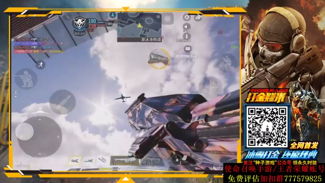 【2021-06-29 23点场】AgFox远sir：Q区榜三，国二QXR