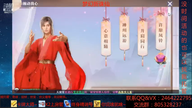 【2021-06-29 14点场】若晞丶：最长在线肝帝~办卡看号精讲