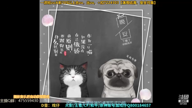 【2021-06-30 19点场】小马锅马杰：马锅：0点西瓜山河豚鬼新限定。