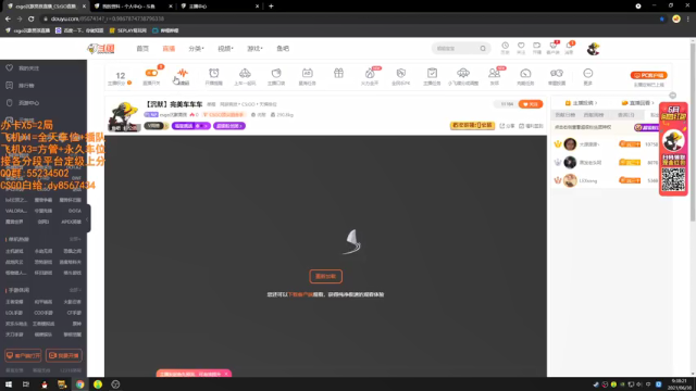 【2021-06-30 09点场】csgo沉默男孩：【沉默】5es2赛季最后一班车，