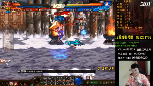 【2021-06-29 20点场】红眼小奎：顶级44+点将！红眼剑影上号！！