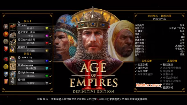 骑兵这方方面面的，我匈奴怕过谁，绝对的碾压胜利