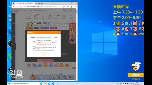开门红