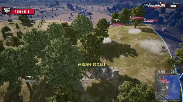 【2021-06-30 08点场】绝地求生赛事3：【PUBG SHOW】职业组