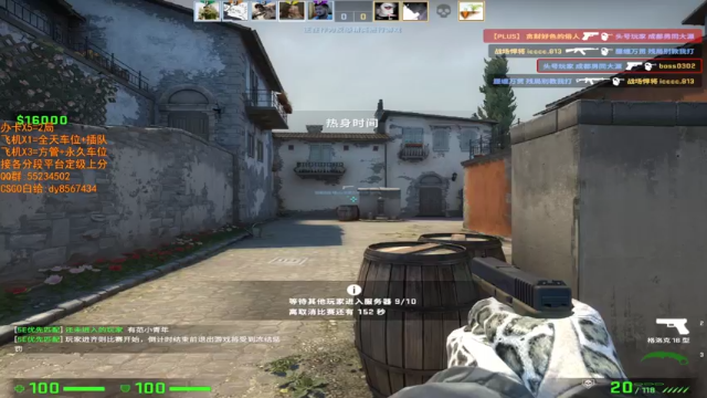 【2021-06-30 11点场】csgo沉默男孩：【沉默】5es2赛季最后一班车，