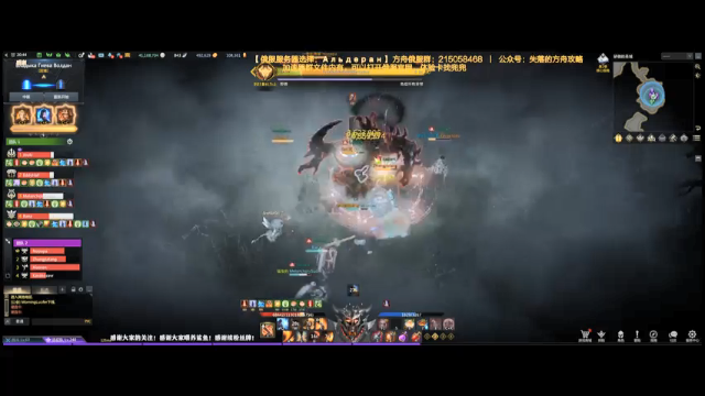 【2021-06-26 01点场】主播20投：【失落的方舟】从网易回来了，超激斗等CJ