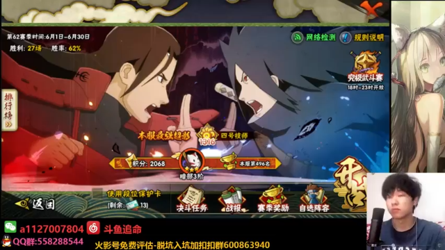 【2021-06-30 08点场】小仙男追命：追命の修仙谷