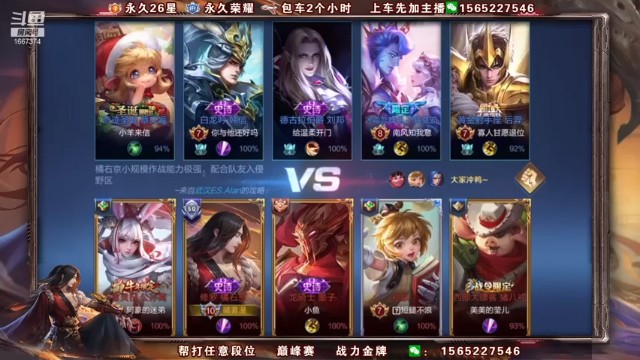 【木木爱吃橘子】局面一度十分尴尬！走错线两人同时发问！