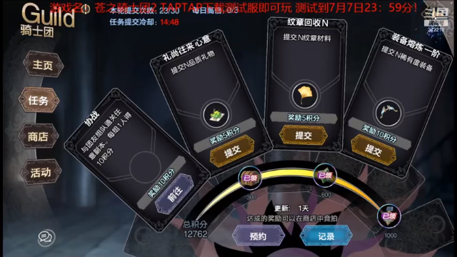 【2021-06-30 19点场】小闷骚YsfeElnoReGret：最强新游开荒主播！