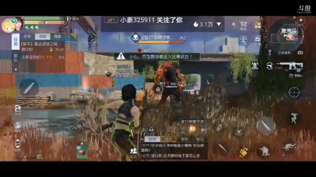 【2021-06-29 01点场】我是一个帅气的醉情：黎明觉醒生存屋建造大赏