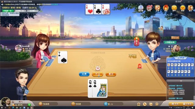 【2021-06-30 00点场】主播阿飞：阿飞）沙暴帮崛起