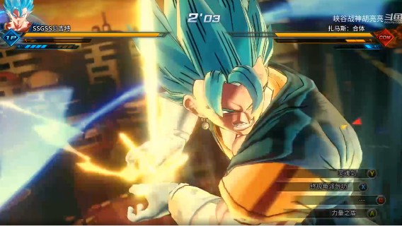 龙珠 超宇宙 单机热游 斗鱼视频