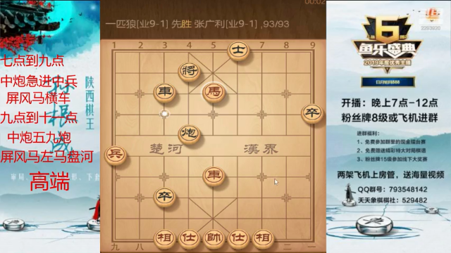 【2021-06-29 22点场】日月轮回888：特级金牌教练巅峰对决！