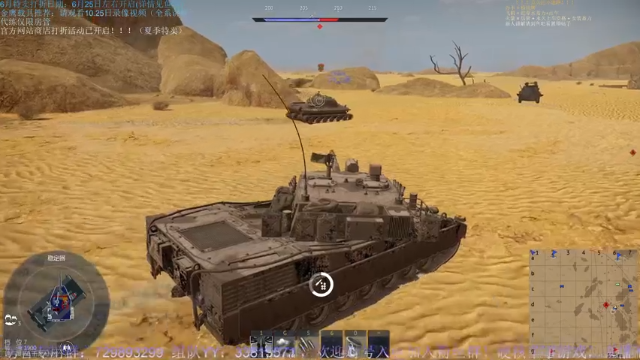 【2021-06-27 21点场】战争雷霆老铁：【战争雷霆】空陆一体仿真战争网游