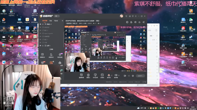 【2021-06-30 19点场】紫琪儿小波霸：深圳声优邓紫琪：像我这样的女孩你几点回家