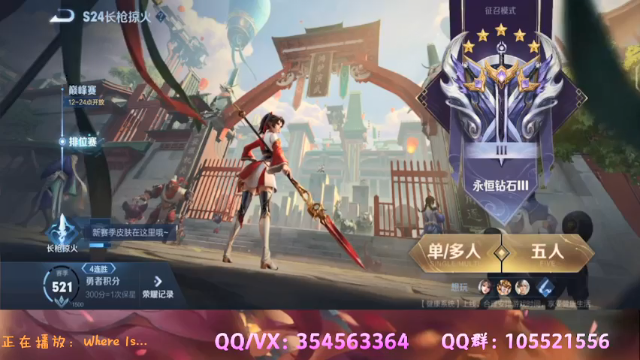 【2021-06-30 19点场】我叫朱小贱：直播：勇敢蝉蝉 不怕困难！