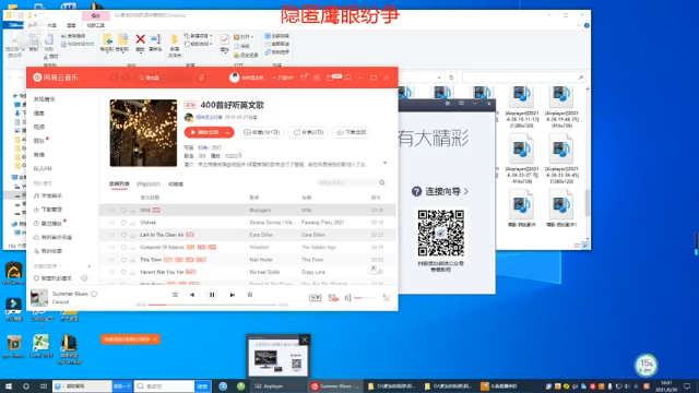 【2021-06-30 16点场】有痕ysys：苦战48小时只为云缨国服
