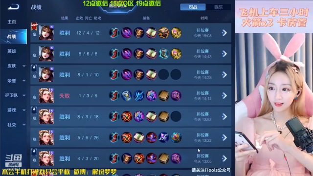 【2021-06-29 15点场】解说梦梦：国服万场貂蝉~温柔上大分
