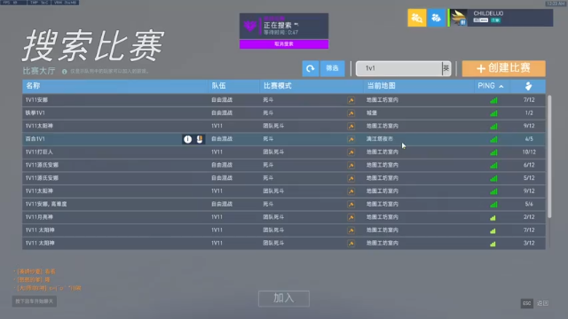 杀人哥消灭11人，最后输在第一之下，遗憾第二