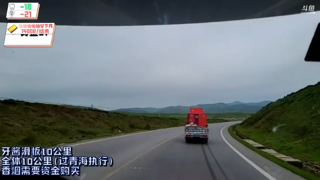 【2021-06-30 10点场】逐梦兄弟：《仙女下凡》牙鼎记