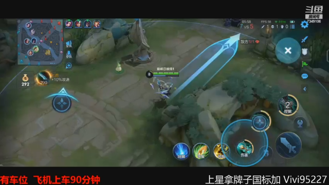 【2021-06-30 15点场】BOA全能哔：稳国服排位表现！！！