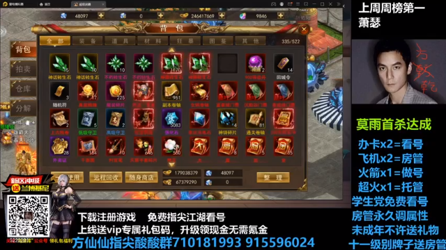 【2021-06-29 23点场】方方方仙仙：方乾  出门办事了 才回来 么么