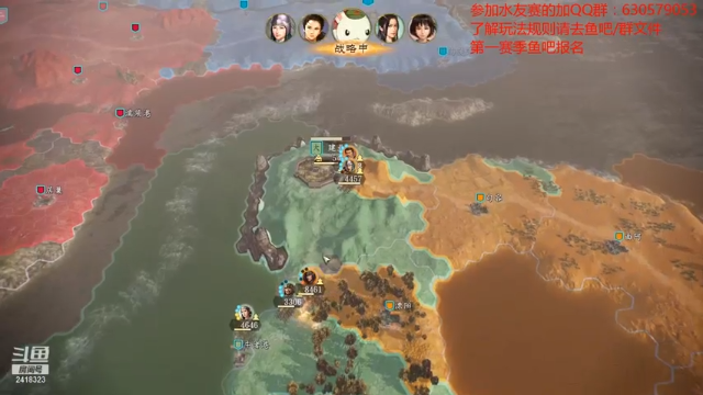 【2021-06-29 20点场】兰色星空123：三国志14水友第一赛季第十一场
