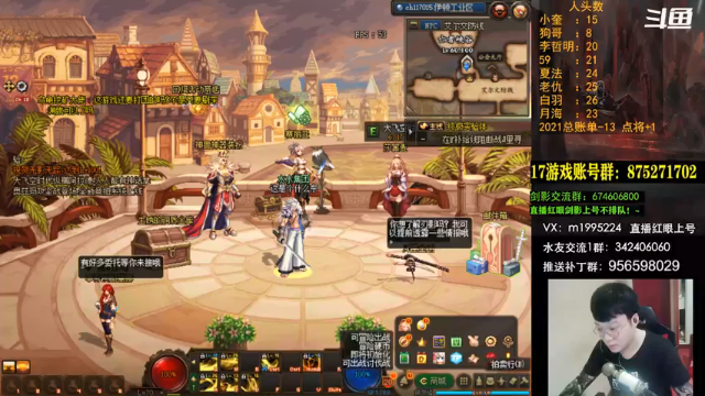 【2021-06-30 17点场】红眼小奎：顶级44+点将！红眼剑影上号！！