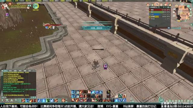 【2021-06-30 19点场】慕堇丶：灵活组排：剑策歌！