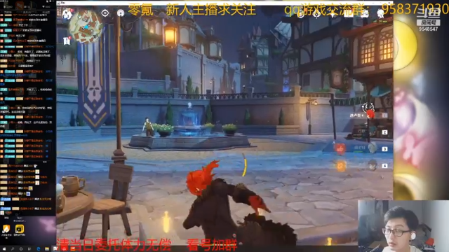 【2021-06-29 20点场】神雕大侠s：零氪主播哦