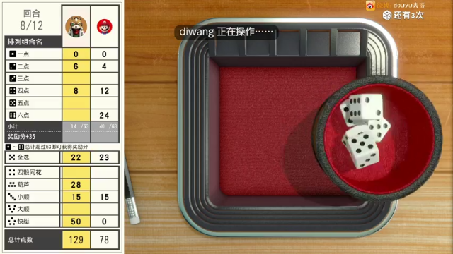 【2021-06-30 20点场】尐表哥：六月的精神焕发！