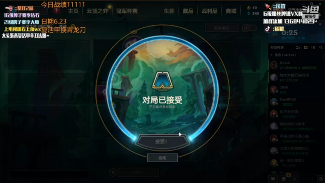 5秘术阵容，神装提莫伤害爆炸，47血成功吃鸡