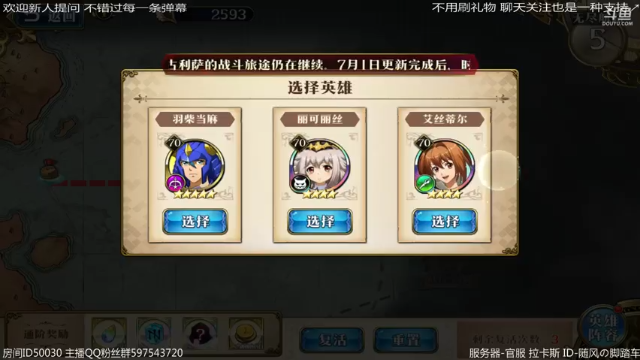 【2021-06-30 01点场】随风の脚踏车：开始航海补作业