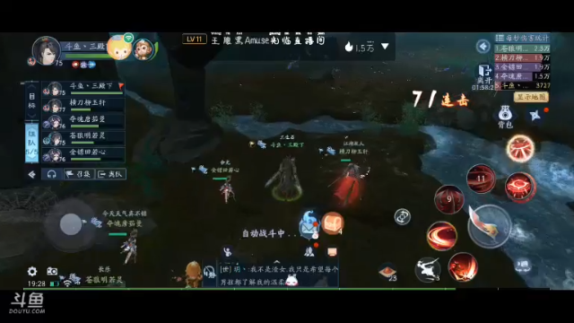【2021-06-23 19点场】我最喜欢三殿下：一个特殊的主播