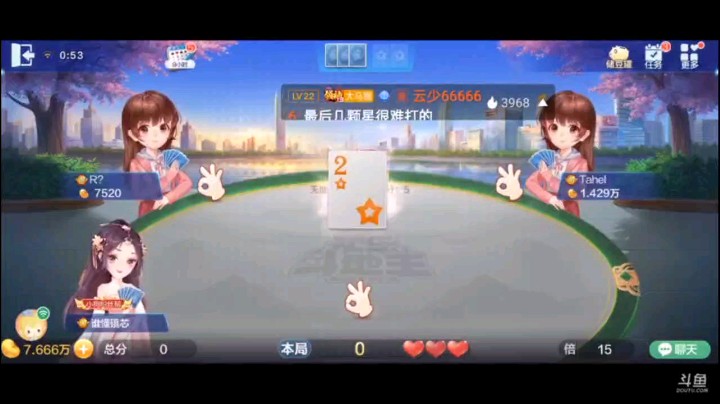 0628特辑，此时此刻我想知道的是上家超级前和超级后的心情，超级前信心满满，看我明牌四飞一炸肯定有一种顿时傻眼的感觉