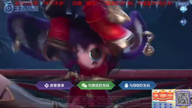 【2021-06-30 14点场】国宝佳悦：国服打野最后一天稳3国服