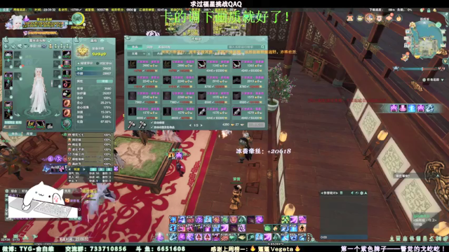 【2021-06-29 23点场】俞白维：【俞白维】奶毒竞技翻滚视角