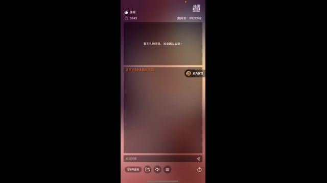 巅峰赛6