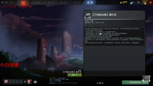 【2021-06-30 18点场】小红豆阿：6月最后一天，划水