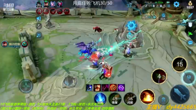 【2021-06-30 16点场】砥砺前行丶飞扬：五万场鲁班王 帮打 带粉上分