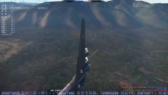 【2021-06-28 20点场】战争雷霆老铁：【战争雷霆】空陆一体仿真战争网游